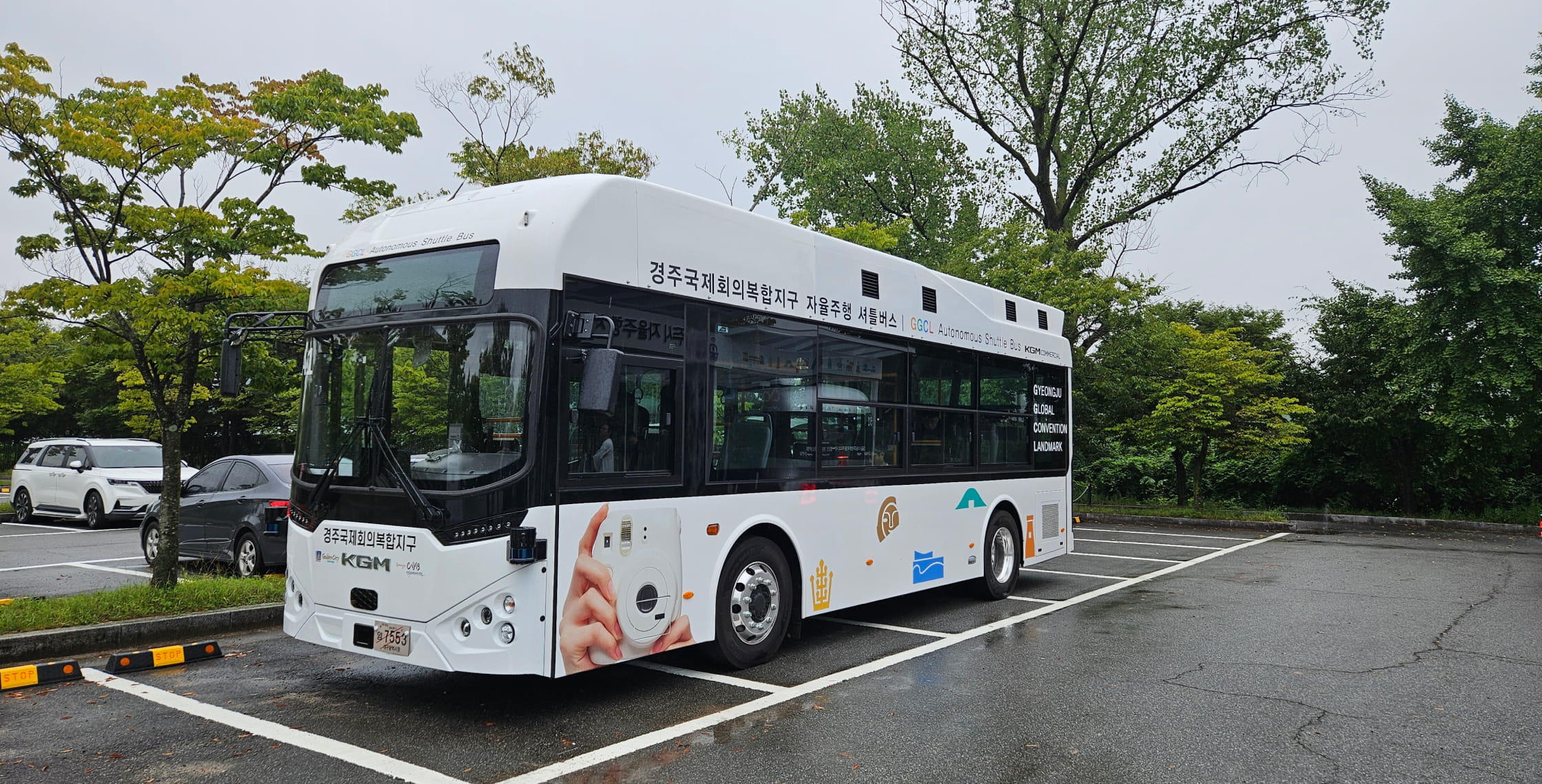 APEC 2025 KOREA Transportation Guide - Gyeongju, Korea | Official ...